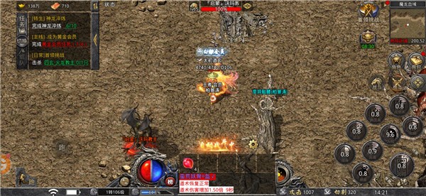 烈焰荣光冰雪单职业  v1.0.0