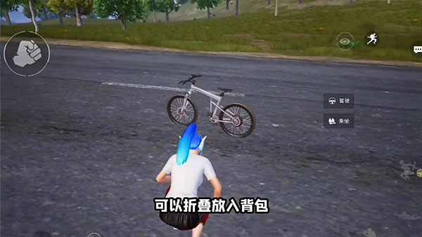 和平精英体验服正版