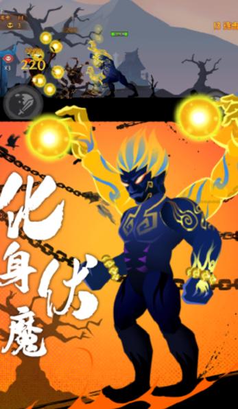 火柴人英雄激战 v1.0.0