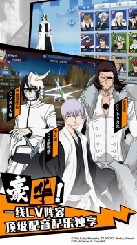 BLEACH境·界-魂之觉醒：死神 v4.0.5