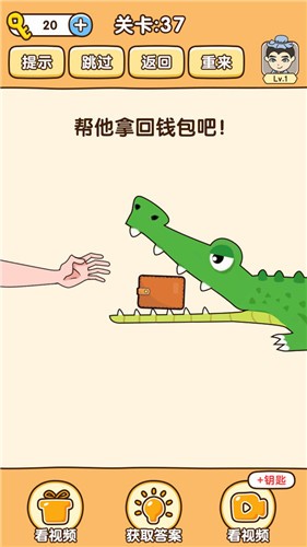 抖音全民烧脑3  v1.0.0.3