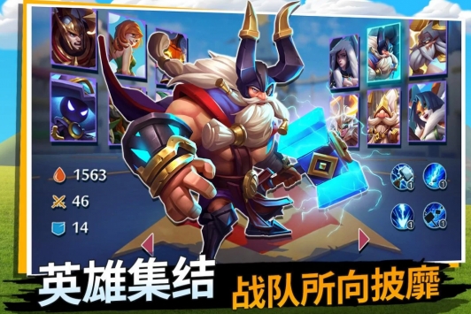 城堡争霸曙光大陆 v4.0.5