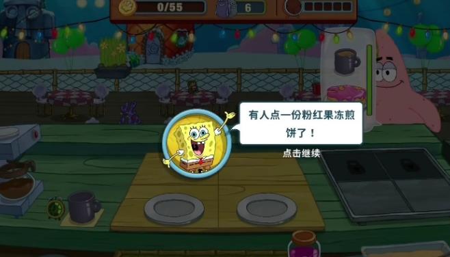 海绵宝宝大闹蟹堡王2024版