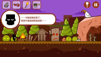 小黑的宝藏 v3.2.5