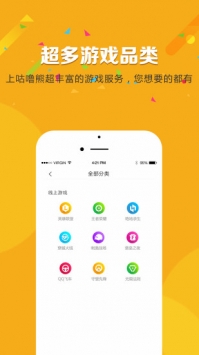 咕噜熊 v3.0.5