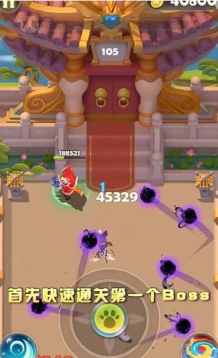 熊猫射手游戏官网最新版  v4.0.3