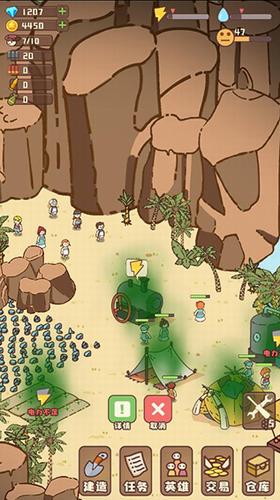 幸存者村庄 v13.6