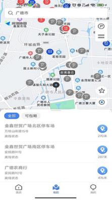 广德停车 v1.0.1