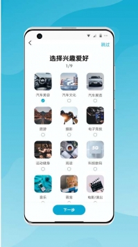 上汽R v2.0.5