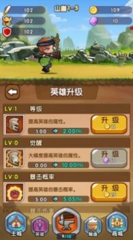 合战奇兵游戏红包版  v5.2.2