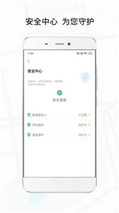 风韵出行网约车  v 5.7.5