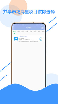 自动点击器+ 版本:2.9