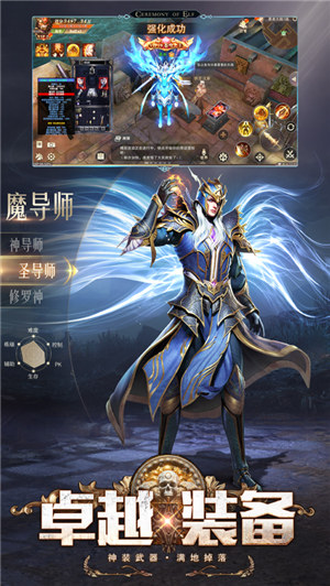 精灵盛典黎明无限钻石 v4.3.3