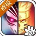 死神