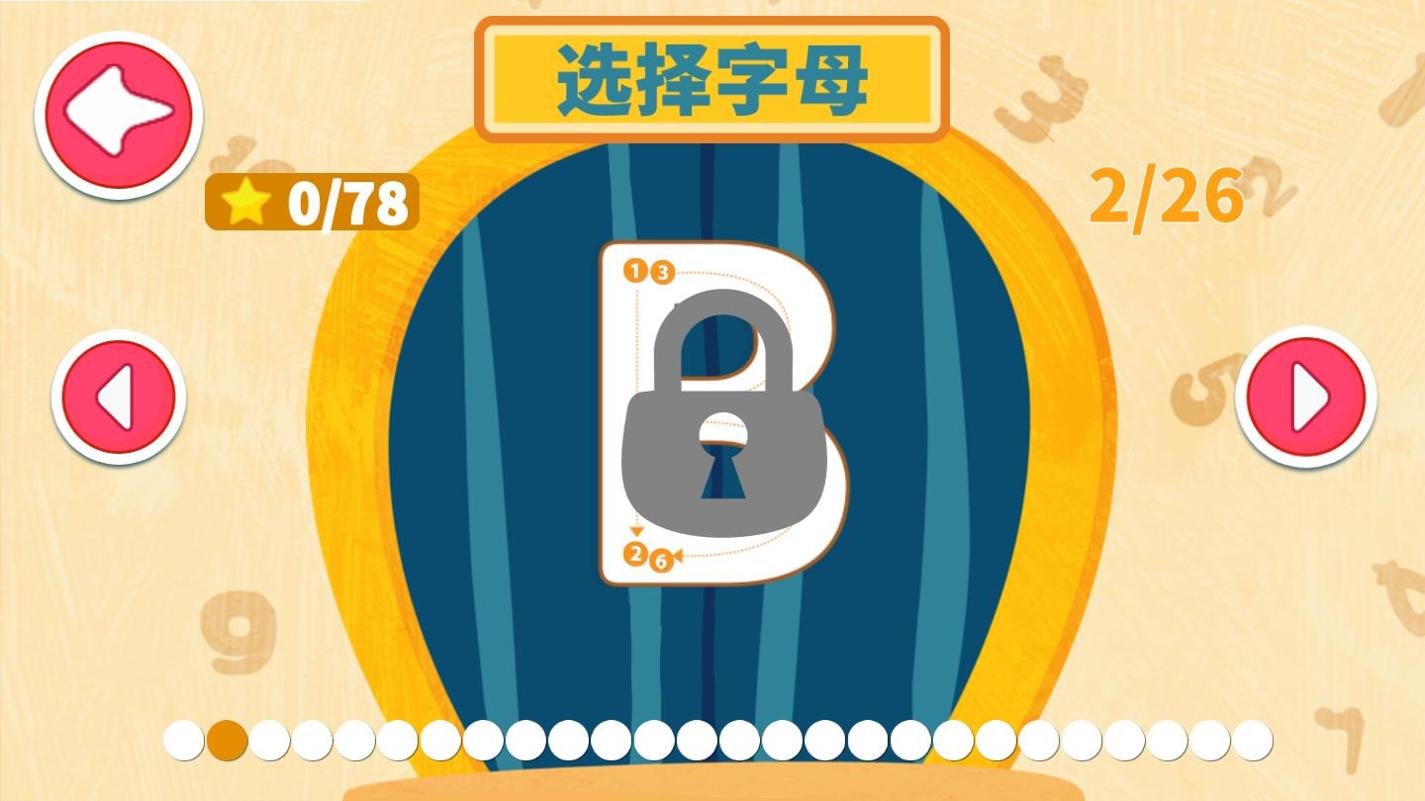 宝贝爱临摹.jpg 宝贝爱临摹.jpg