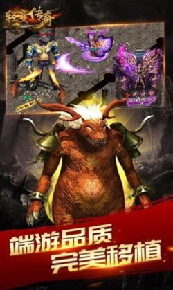 天神轻变传奇 2020-09-29 14:35