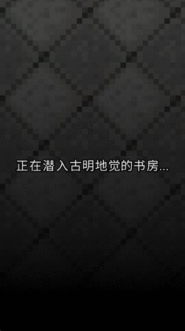 古明地觉的像素地牢中文版  v1.7.3.x