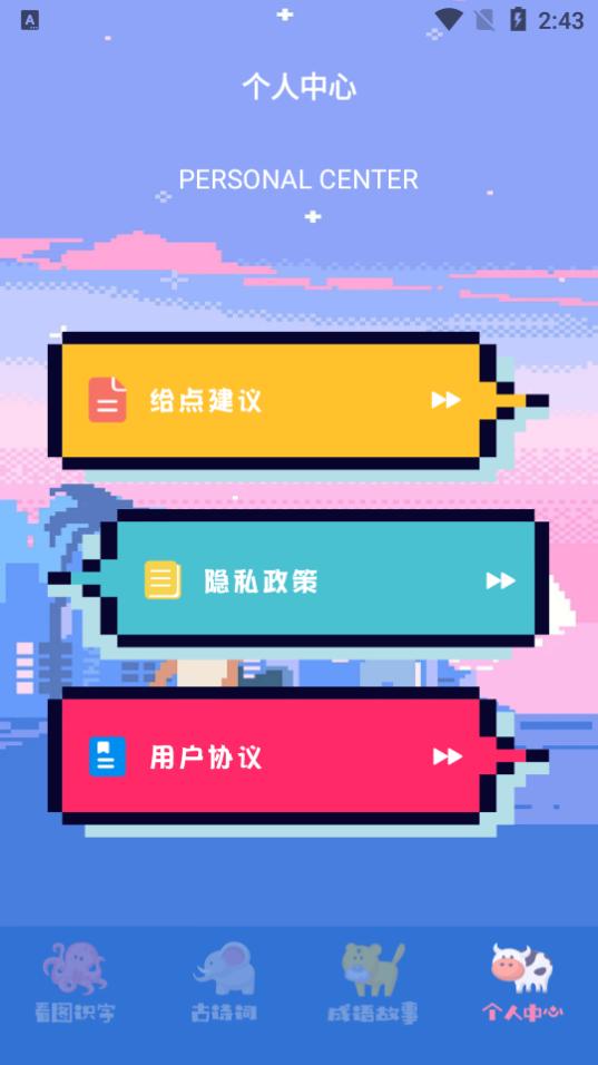 学有教育.png 学有教育.png