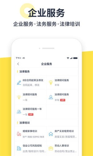 合律家  v1.0.3