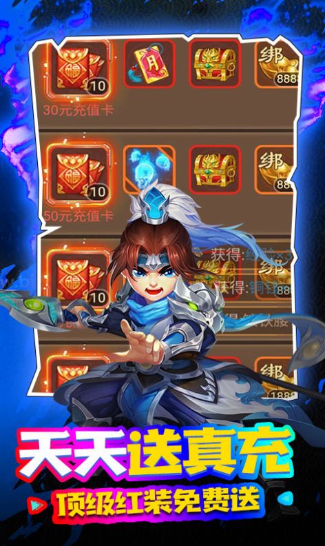 三国计之谋定三国手游官方安卓版  v5.5.3