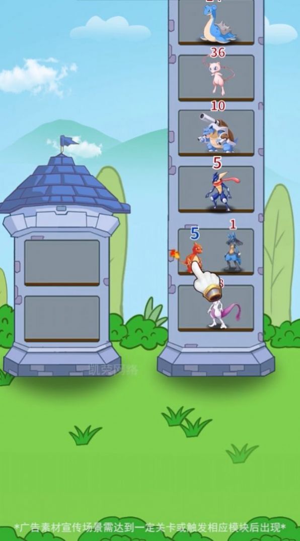 超级剑盾游戏官方版  v4.1.3