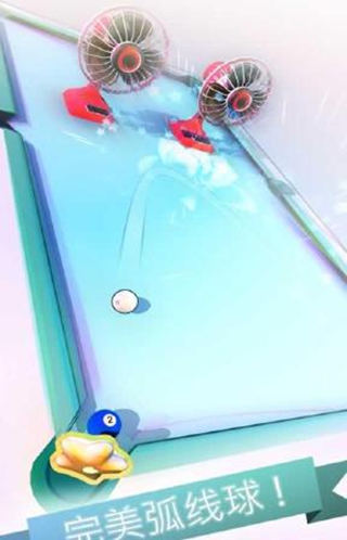 魔法台球截图0