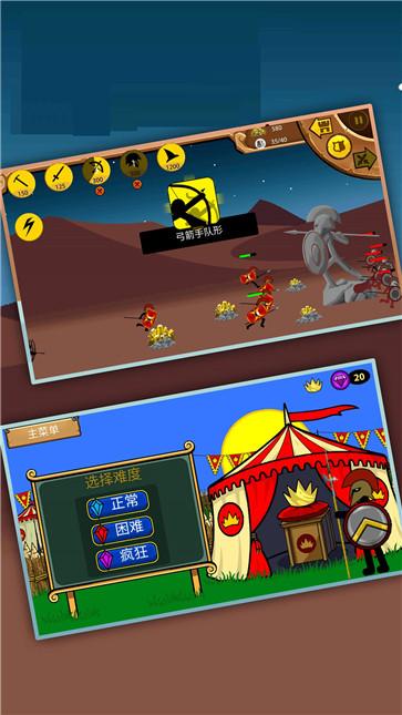 火柴人大逃杀  v1.0.0