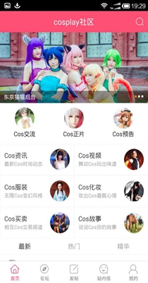 cos社.jpg