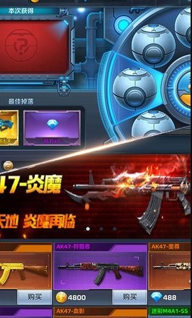 危机任务特警对决 v1.0.3