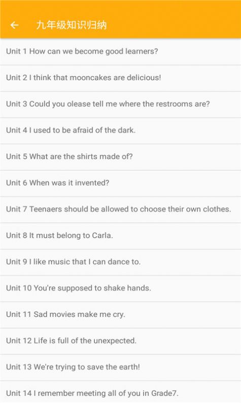 初中英语知识归纳 v1.2.2