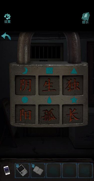 诡楼回魂免广告版