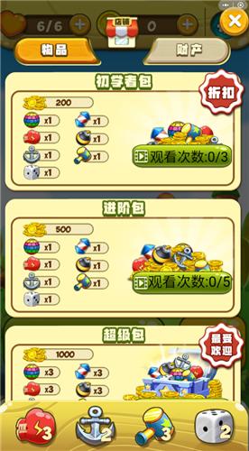 消消农场乐 2021-12-08 17:24