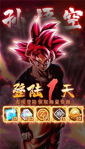 能量起源超赛传说正版  v1.1.3