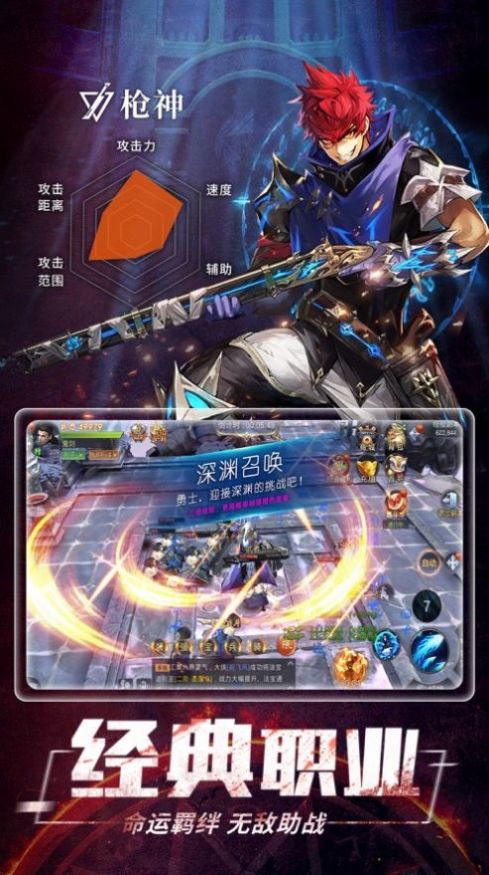 剑士契约手游官方安卓版  v3.5.3