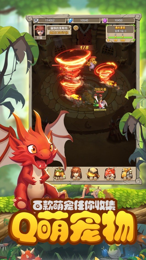 疯狂氏族 2024-06-25 15:08