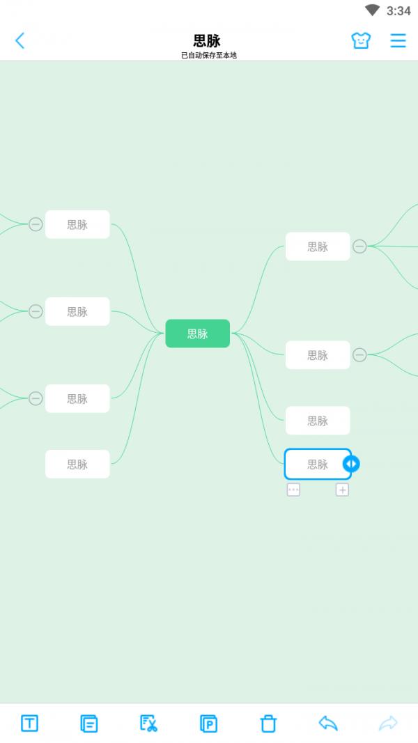 思脉 2020-09-23 16:26