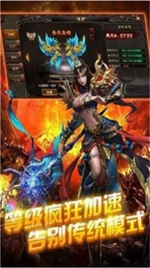 龙途天下游戏 v1.3.120