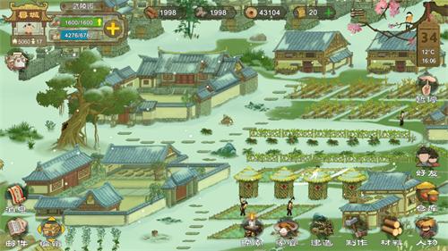 桃源记解锁版无限资源 v3.3.2