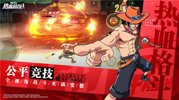 航海王热血航线b站版  v1.18.1