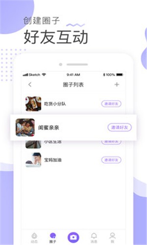 青柠友圈.jpg
