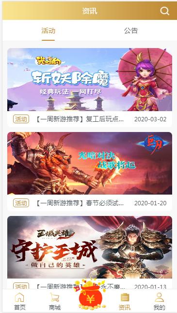 九鱼游戏平台 2020-10-12 11:03