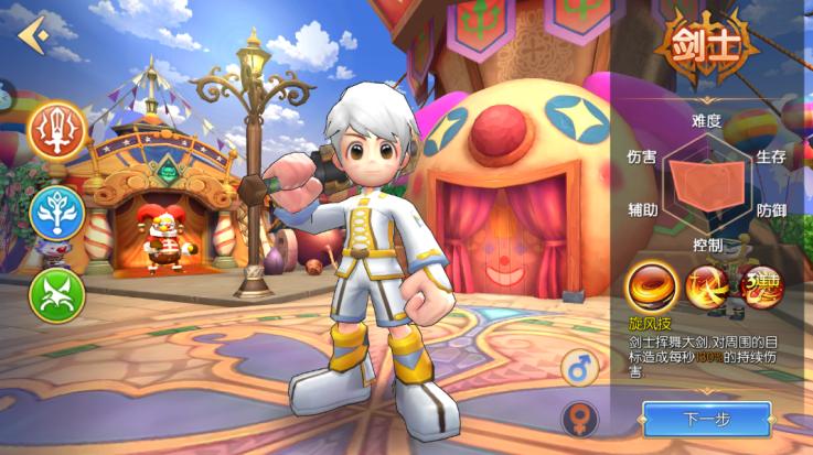 赛尔特大陆官方版  v1.0.7