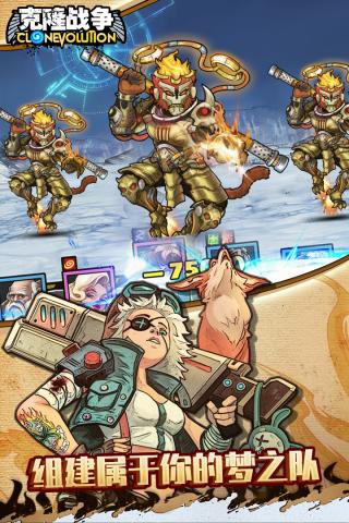 克隆战争 中文版 v3.0.5