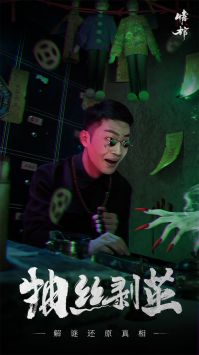 情棺 v3.2.5