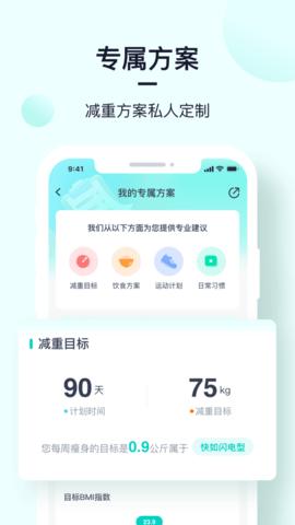 姿美健康  v1.1.5