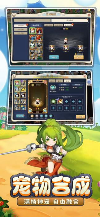 魔力宝贝觉醒手游官方测试版最新版  v4.5.4