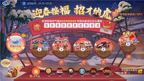 跑跑卡丁车手游1.16.2