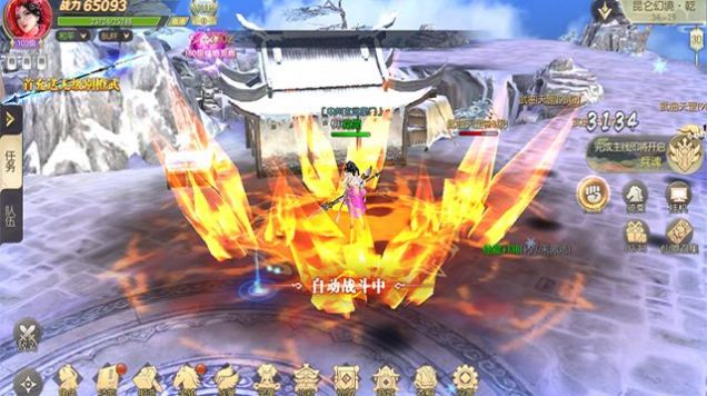 侠侣天下之凡尘仙路手游官网最新版  v3.1.2