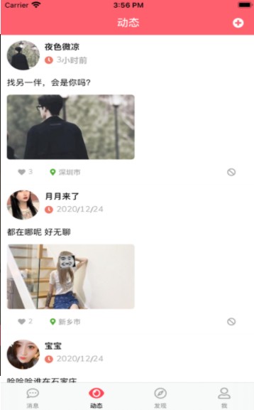 牵手缘.jpg
