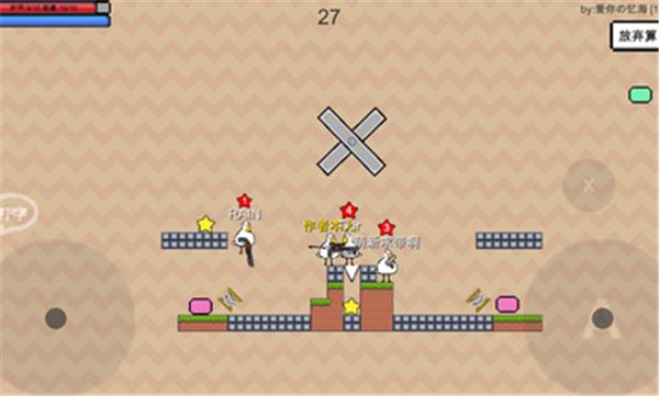 干架极速版  v0.1